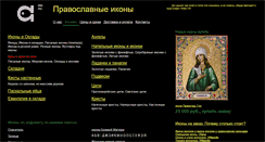 Desktop Screenshot of abramovjew.com